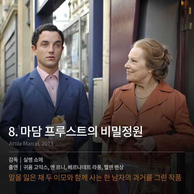 영상미를 뽐내는 외국영화들 | 인스티즈