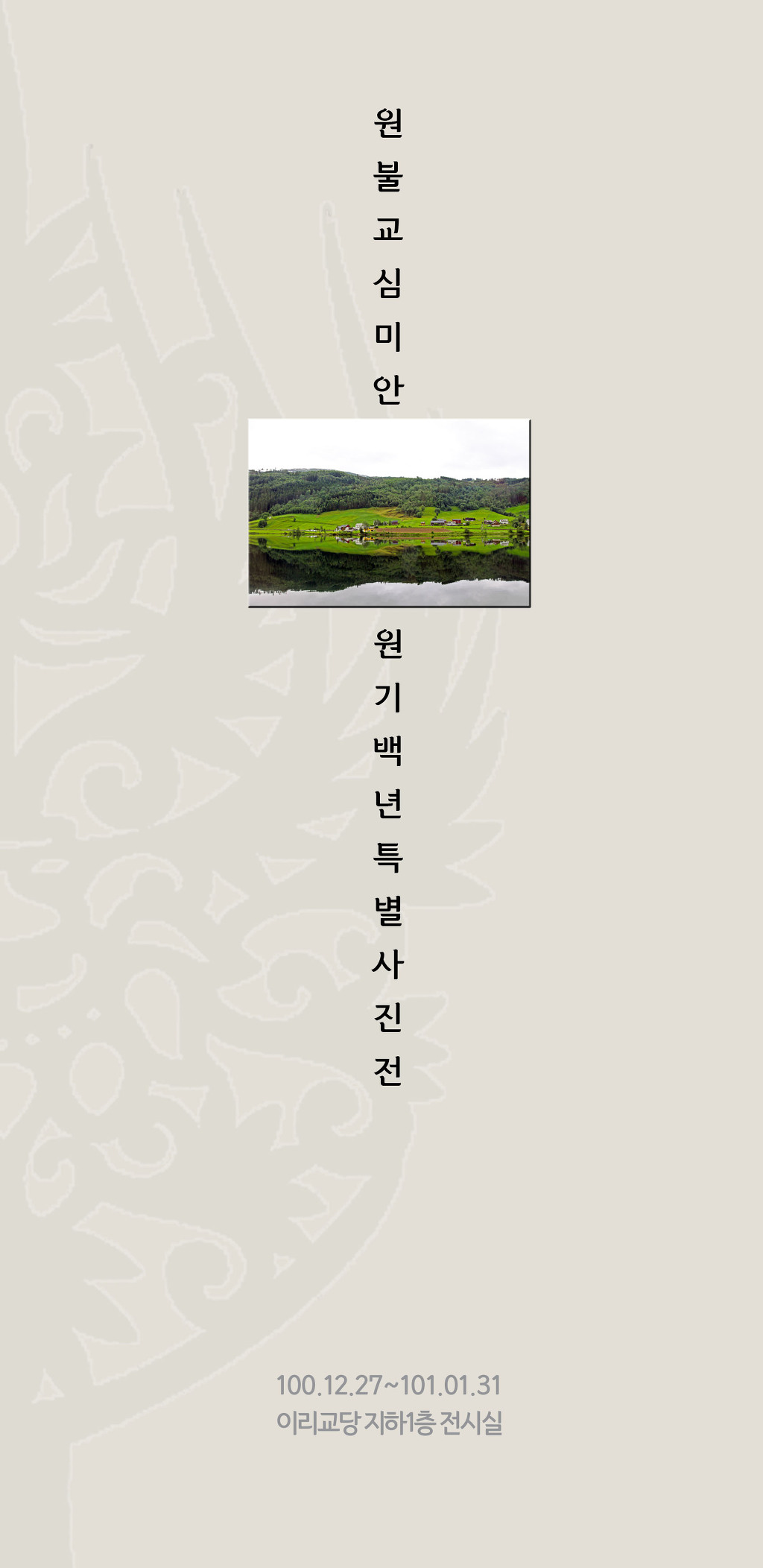 심미안 이미지