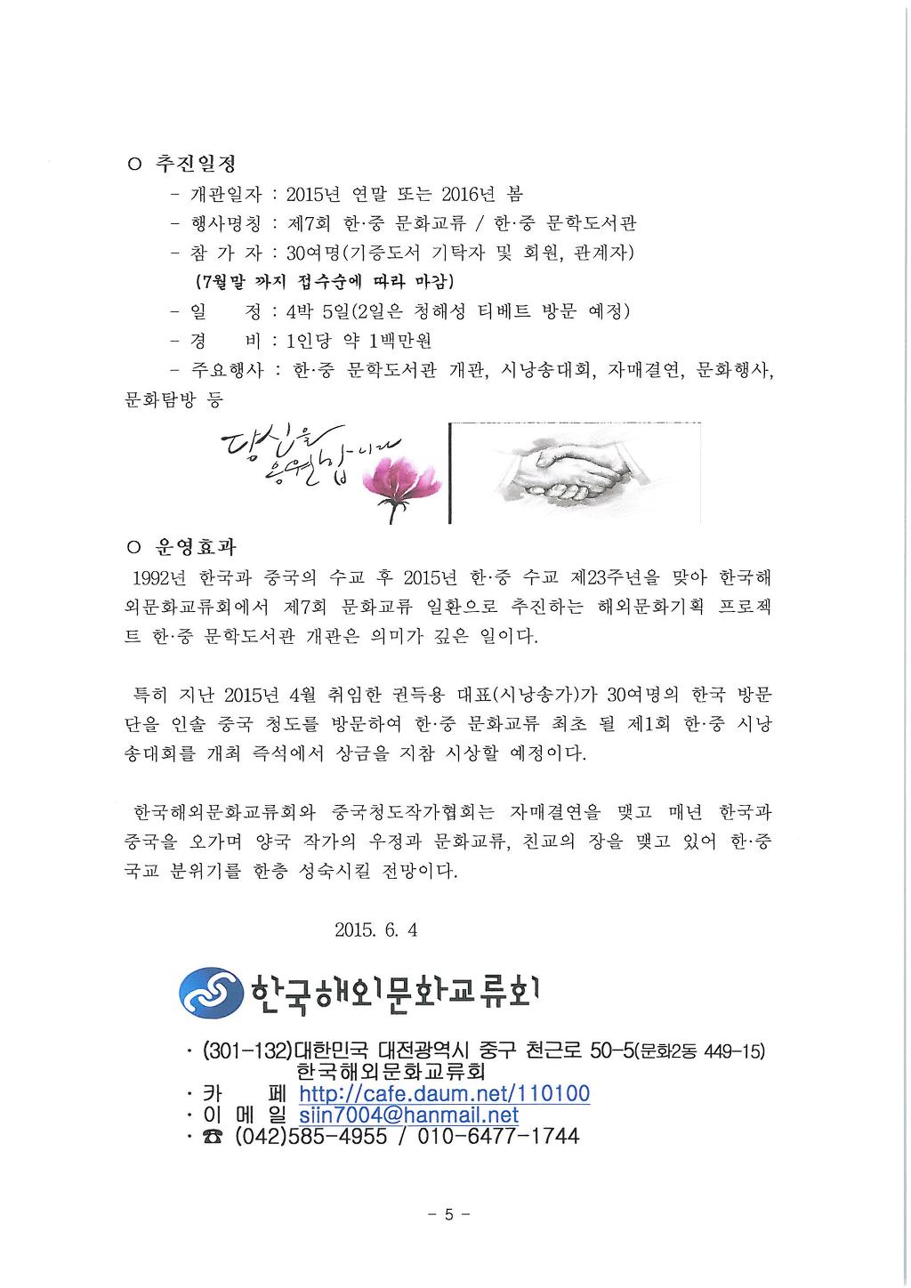 24249D3F557012721DCFE6