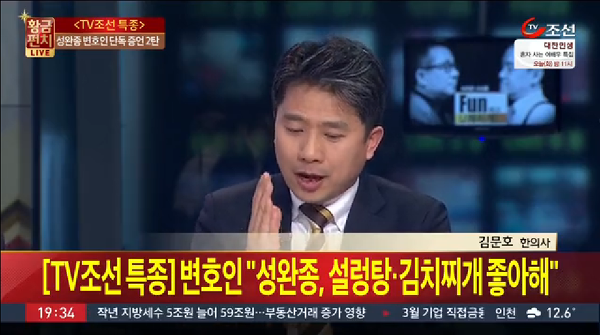 태세전환 이미지