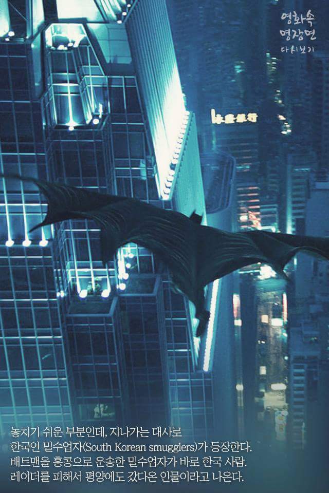 다크나이트 비하인드 스토리 | 인스티즈