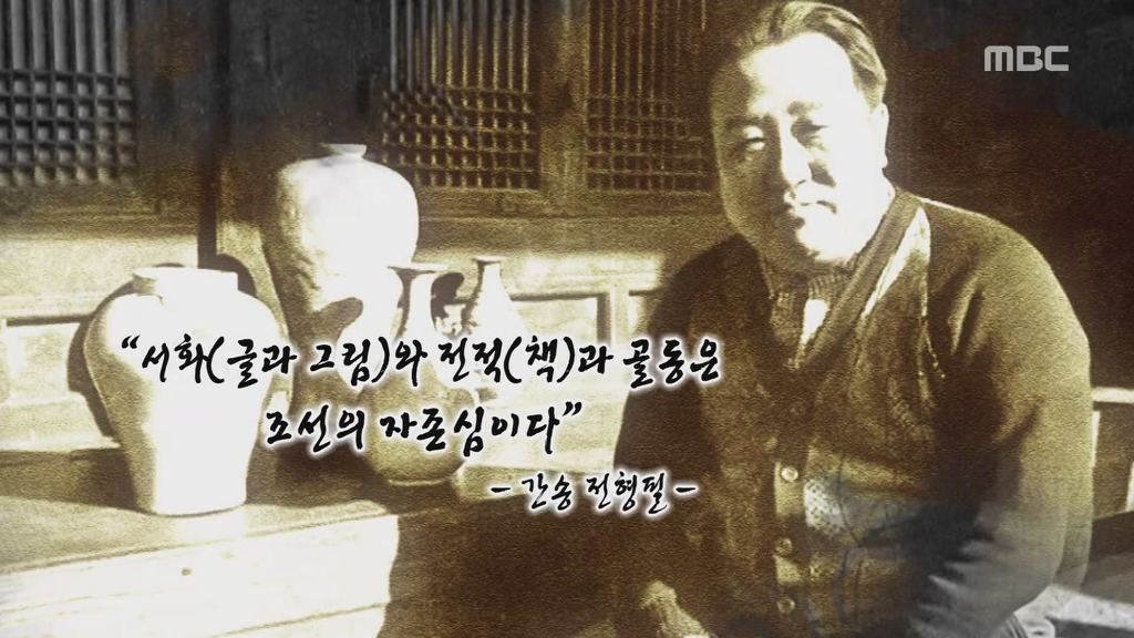 그가 끝까지 지키고 싶어했던 것 | 인스티즈