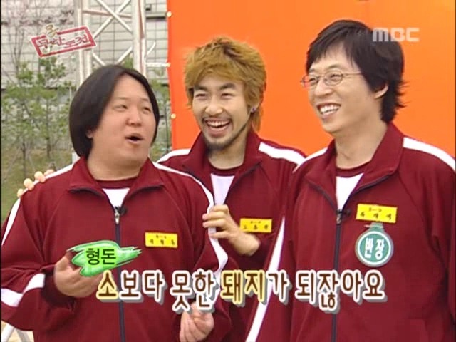 무한도전의 시작 | 인스티즈