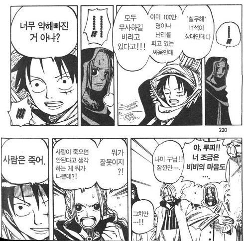 남의 일은 쉽게 이야기하면서 막상 자기한테 닥치면 하는 인간 | 인스티즈