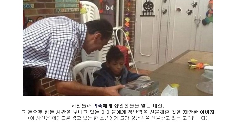 잊지마세요 당신도 누군가의 영웅입니다 jpg | 인스티즈