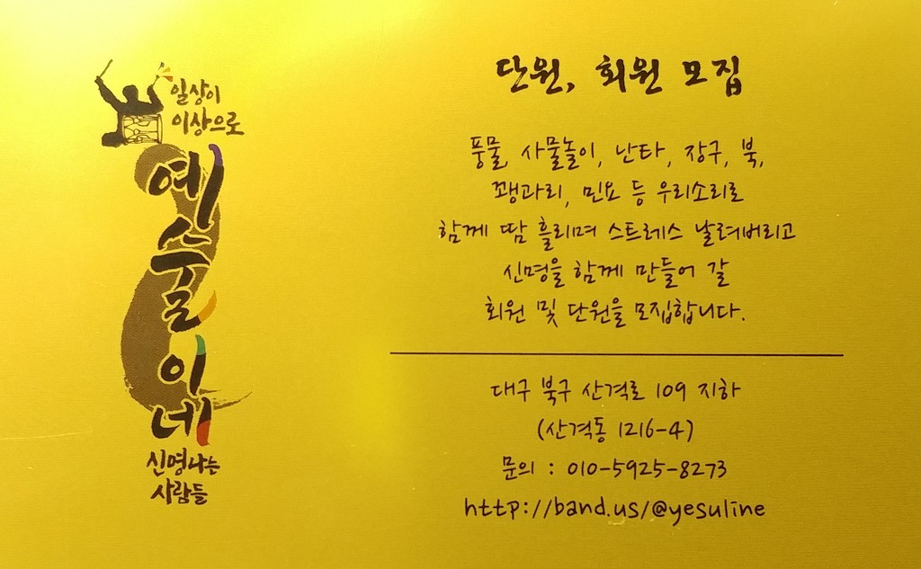 예술광고 이미지