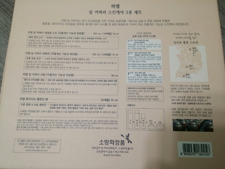 소망케어 이미지
