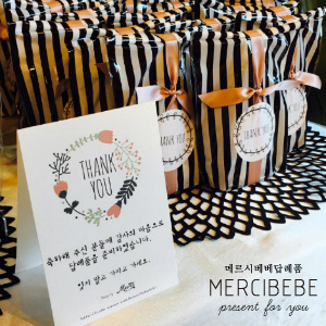 메르시베베 이미지