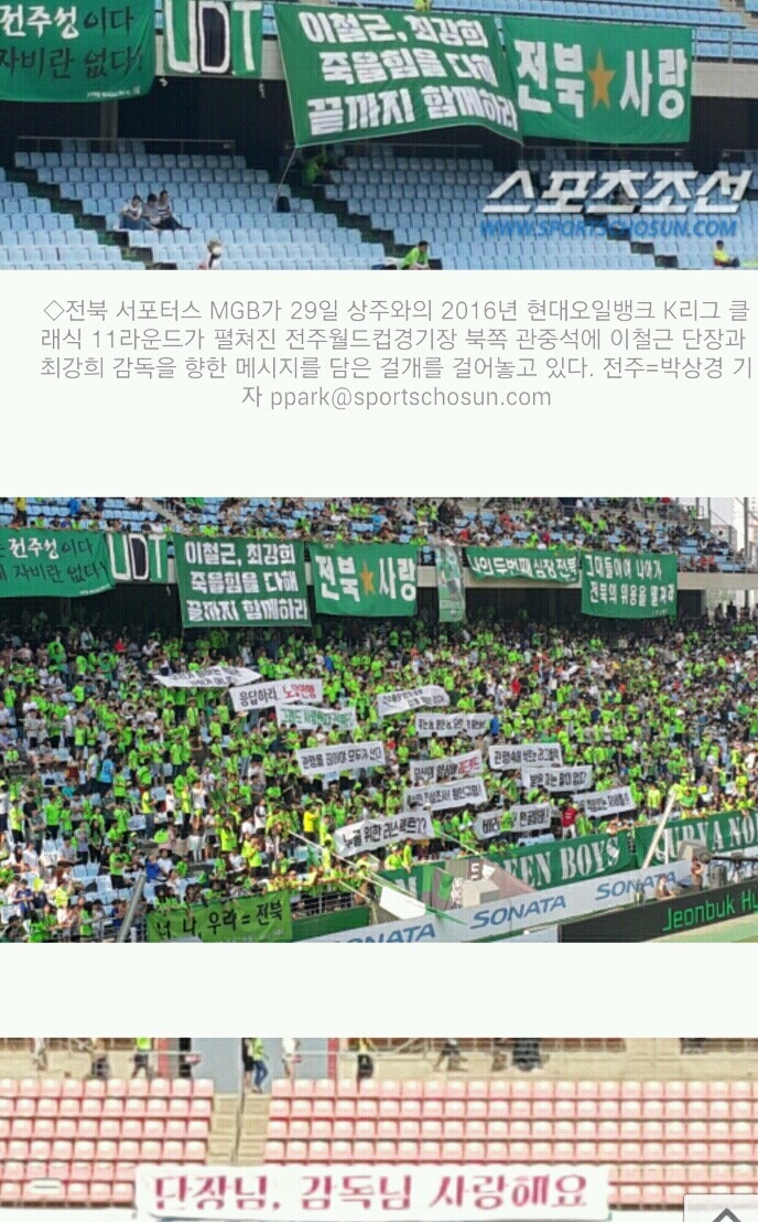 내로남불을 보여주는 MGB 걸개모음 | 인스티즈