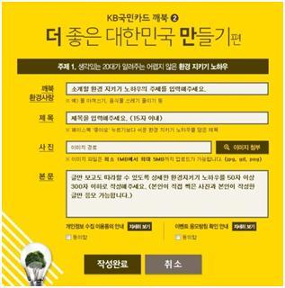 깨북 이미지