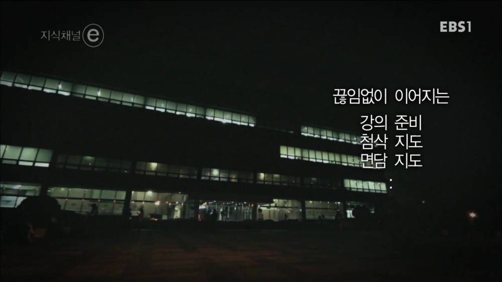 시간강사의 현실 | 인스티즈