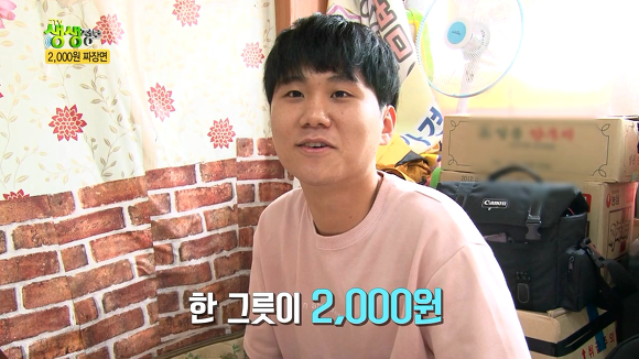 2000원짜리 짜장면의 진실 | 인스티즈