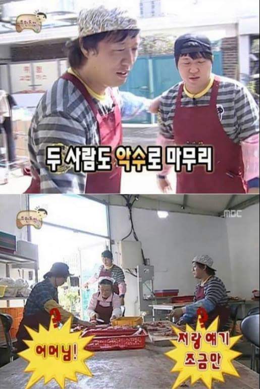 무한도전 내 내리갈굼.jpg | 인스티즈