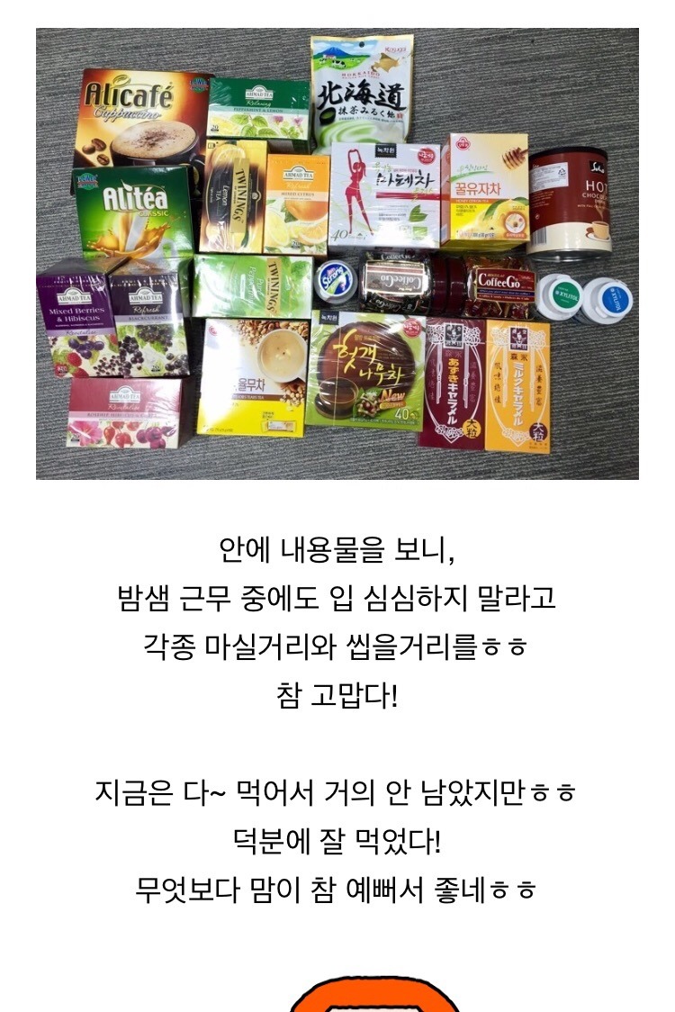 인성카센타 이미지