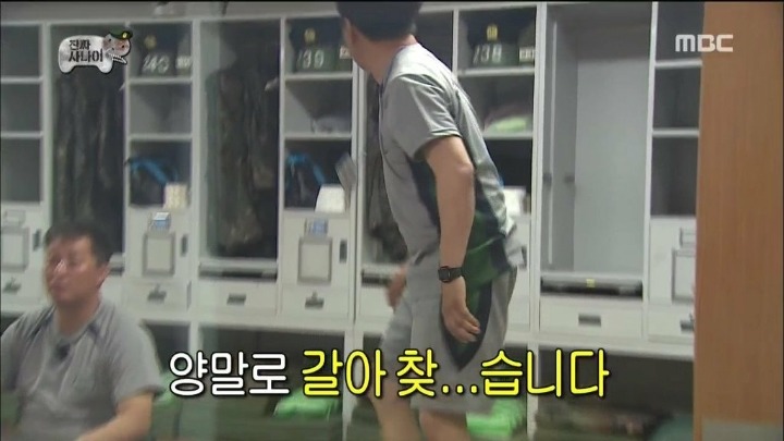 교관들의 무장해제 | 인스티즈