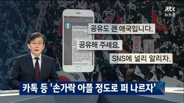 세금으로 만든 뉴스 | 인스티즈
