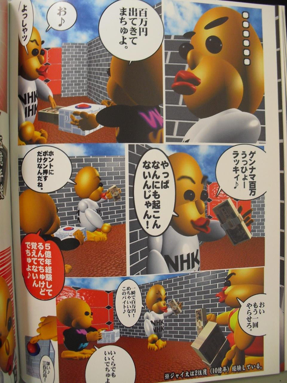 5억년 버튼.jpg | 인스티즈