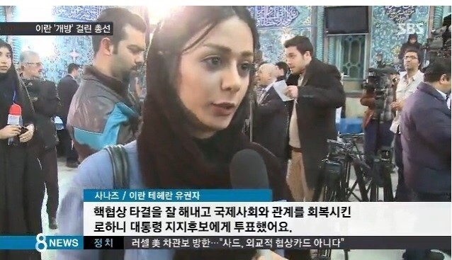 반도 공중파 뉴스에 나와서 인터뷰 하는 흔한 여자 이란인.jpg | 인스티즈