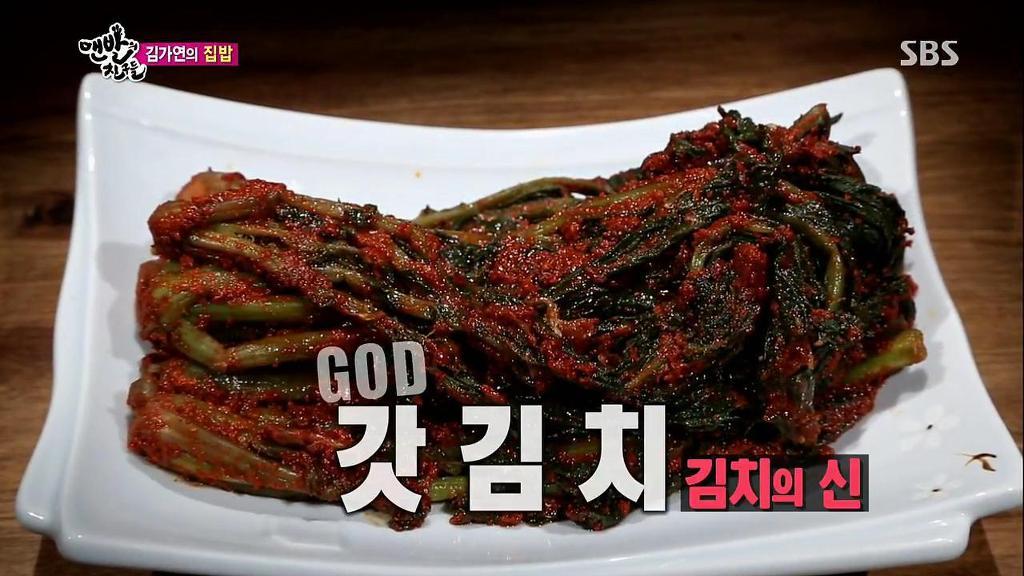 전라도 아내와 결혼하면 집에서 맨날 먹는것 | 인스티즈