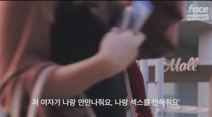 👉👌난 야한걸 좋아하지만 너랑은 섹스 안해👉👌 우리 모두 다함께 년을♪♪ | 인스티즈