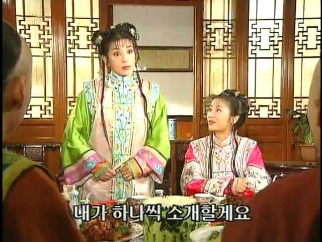 [황제의딸2] 44. 황제 그리고 아버지 | 인스티즈