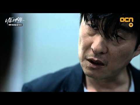 드라마 나쁜 녀석들 명대사 | 인스티즈