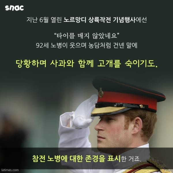 스스로 만들어 가는 품격 | 인스티즈
