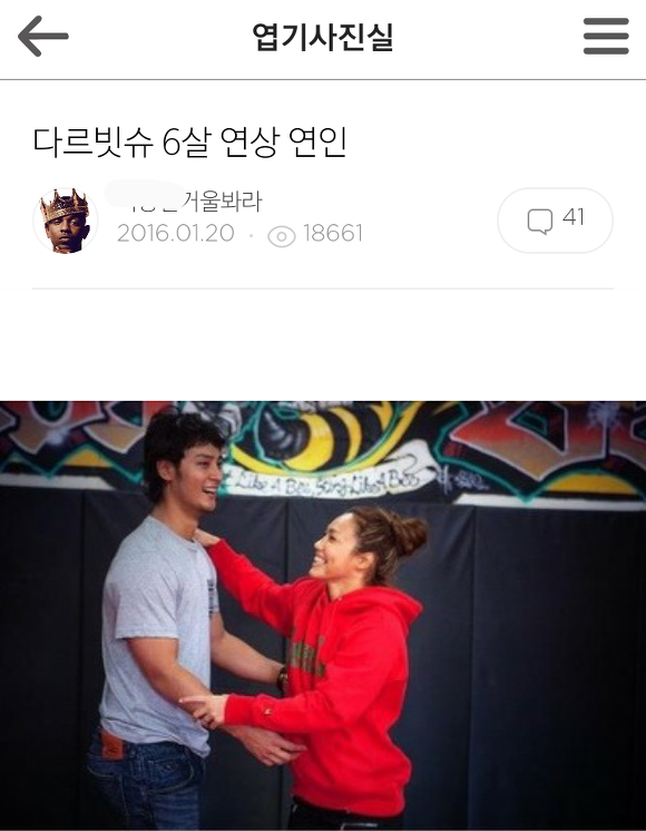 34살차 캄보디아 국제결혼 | 인스티즈