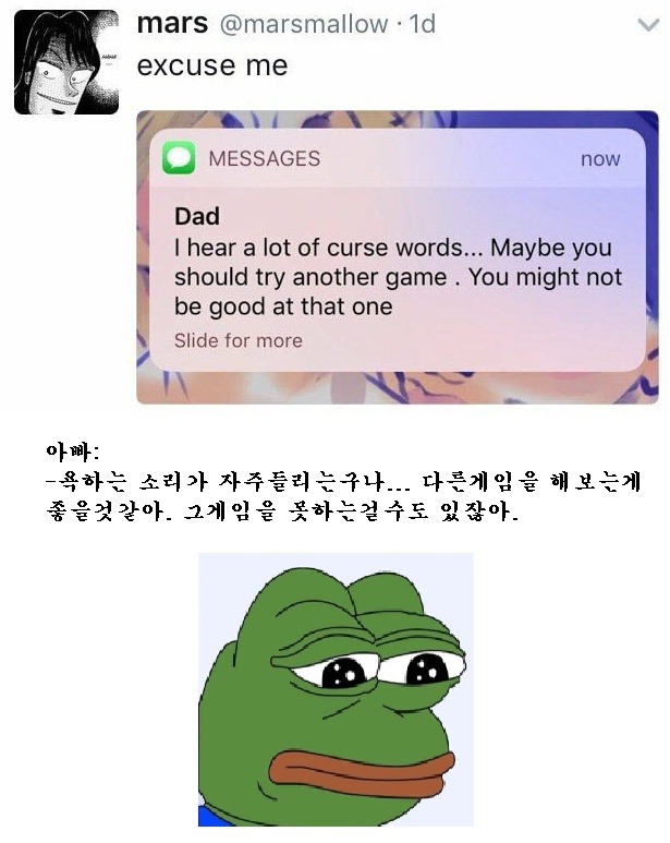 아들을 공격하는 아버지 | 인스티즈