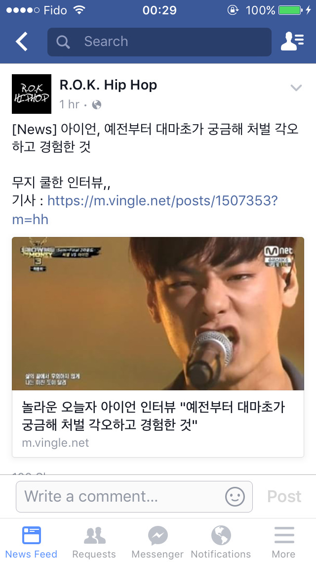 대마초가 궁금해 처벌을 각오하고 했다는 아이언 | 인스티즈