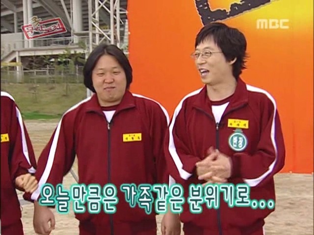 무한도전의 시작 | 인스티즈