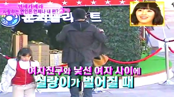 [연애카메라] 사랑하는 연인은 언제나 내 편? | 인스티즈
