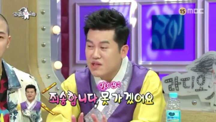 [라디오스타] 국악인 같지 않은 국악인 (2) | 인스티즈
