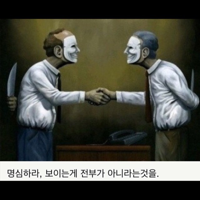한국에서 살면 손해인사람 유형 | 인스티즈