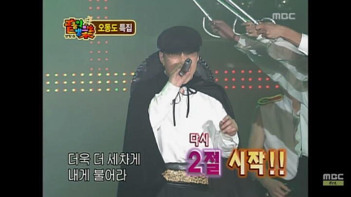 추억의 하와 수_오동도와 2인자.jpg | 인스티즈