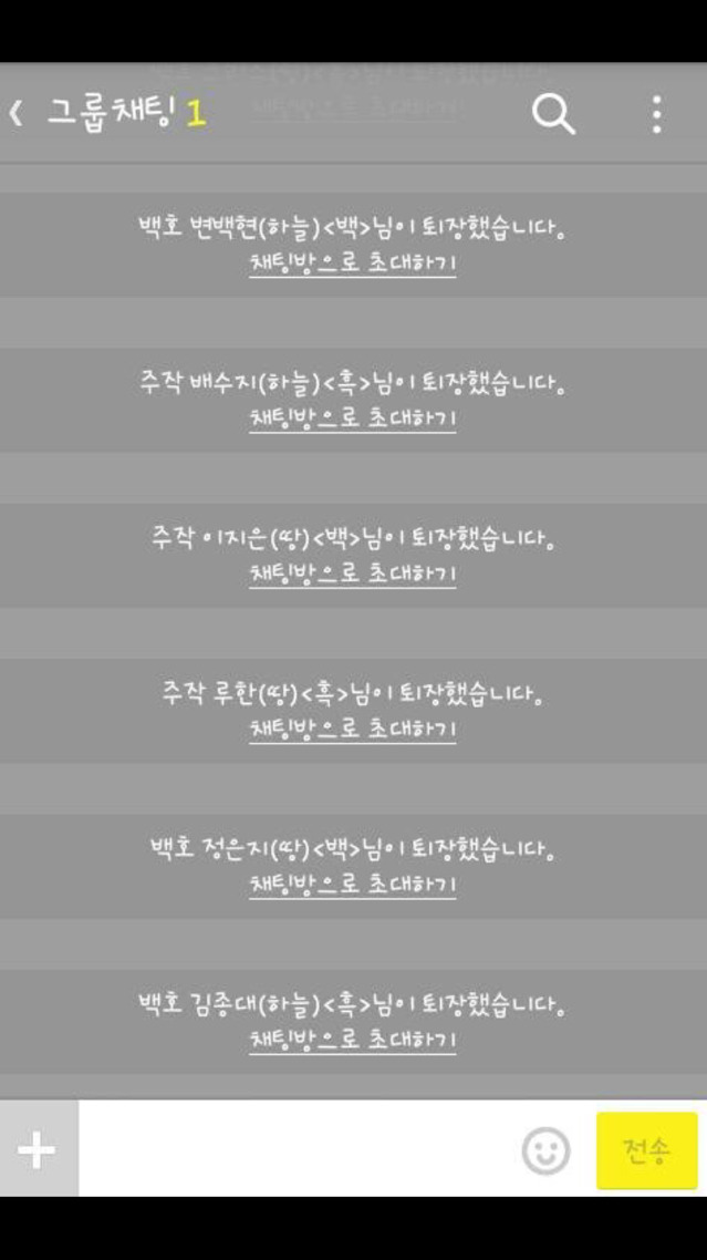 야심한 밤에 항마력이나 키워보지 않을래? | 인스티즈