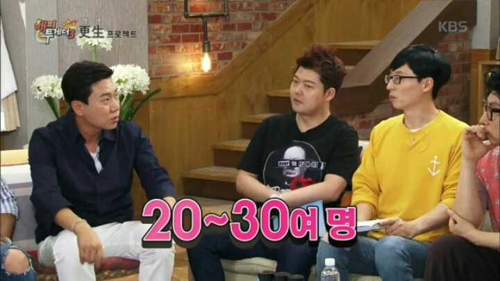 [해피투게더] 브로스 시절 YG 의식했던 이상민 | 인스티즈