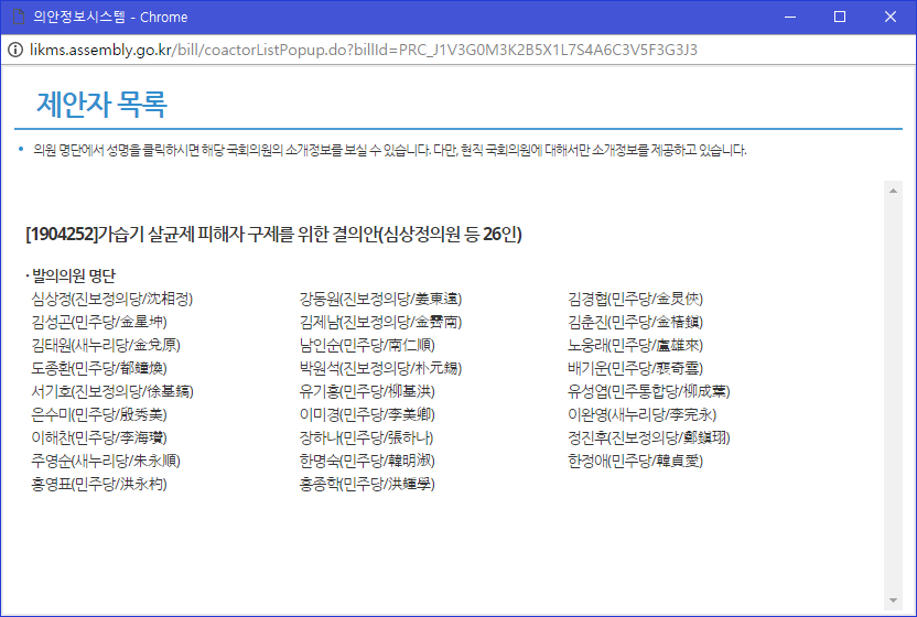 심상정이 다 했습니다. 정의당이 다 했습니다. 과연 그럴까? | 인스티즈