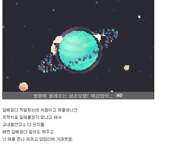 너 나랑 일 하나 같이 하자.JPG | 인스티즈