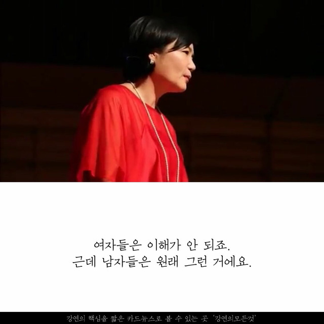 스마트하게 연애하는 법 | 인스티즈