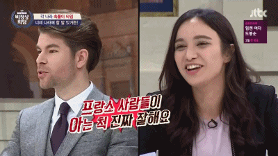 비정상회담 터키 여대생 ㄷㄷㄷㄷㄷ.jpg | 인스티즈