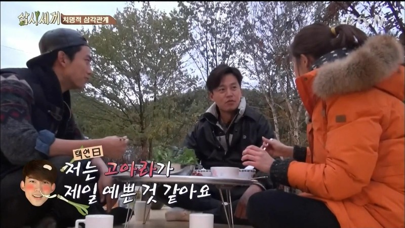 [삼시세끼] 고아라 등장에 정신 못차리는 옥택연을 지켜보는 이서진의 말말말...jpg | 인스티즈