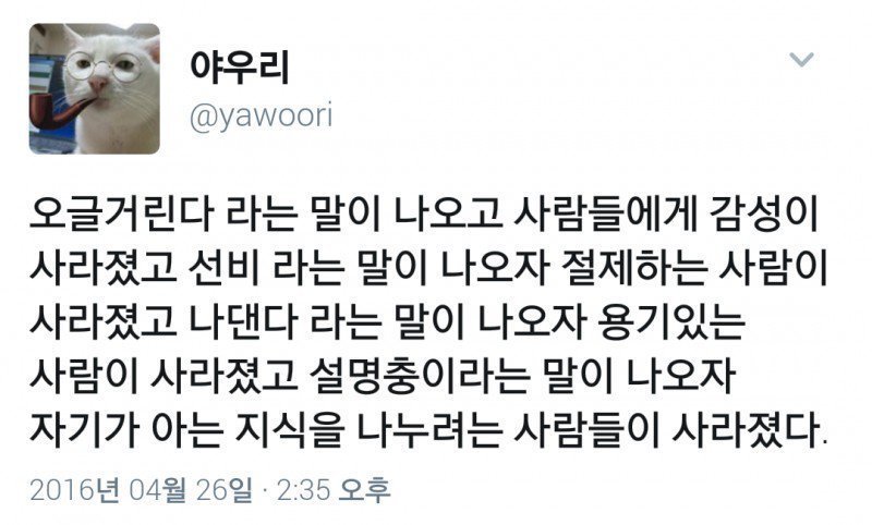 인터넷이 변화시킨 것들.jpg | 인스티즈
