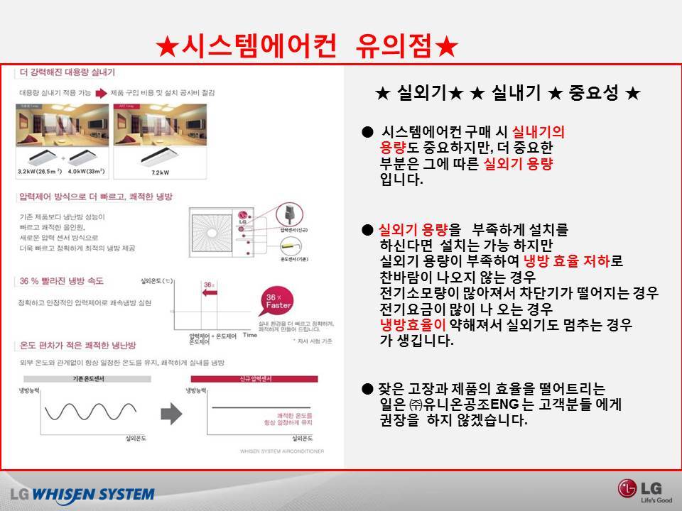 시스템ENG 이미지
