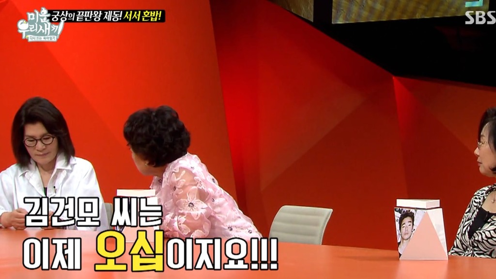 미운우리새끼 나와서 여러번 킬각당하는 서장훈 | 인스티즈