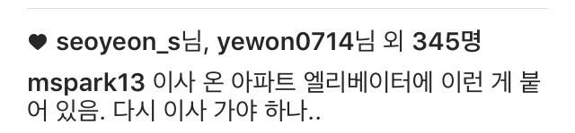 박펠레 인스타 | 인스티즈