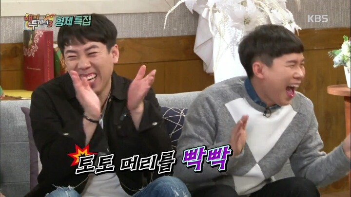 [해피투게더] 유재석이 여동생 인형에게 해코지 한 썰.jpg | 인스티즈