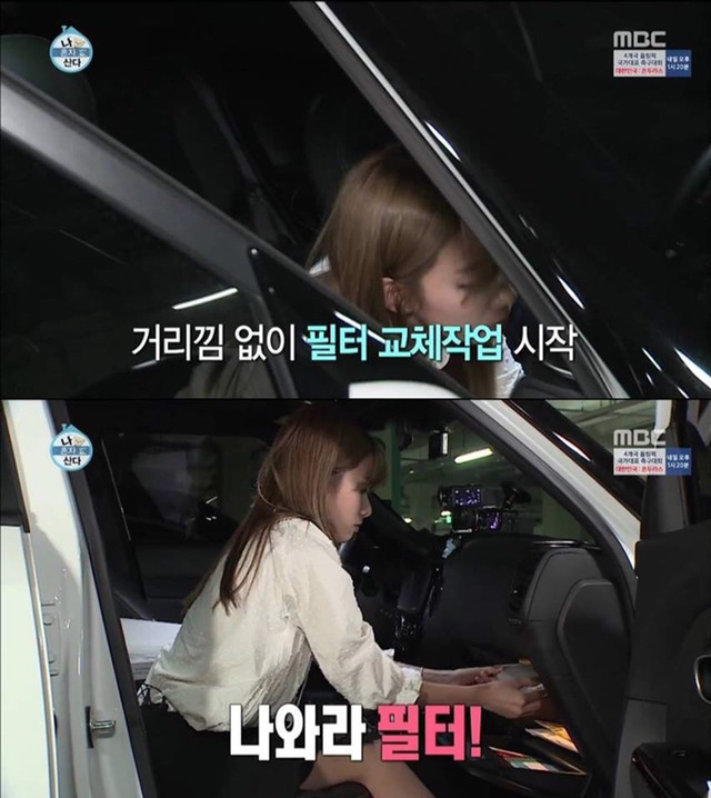 나혼자산다 레인보우 지숙 | 인스티즈