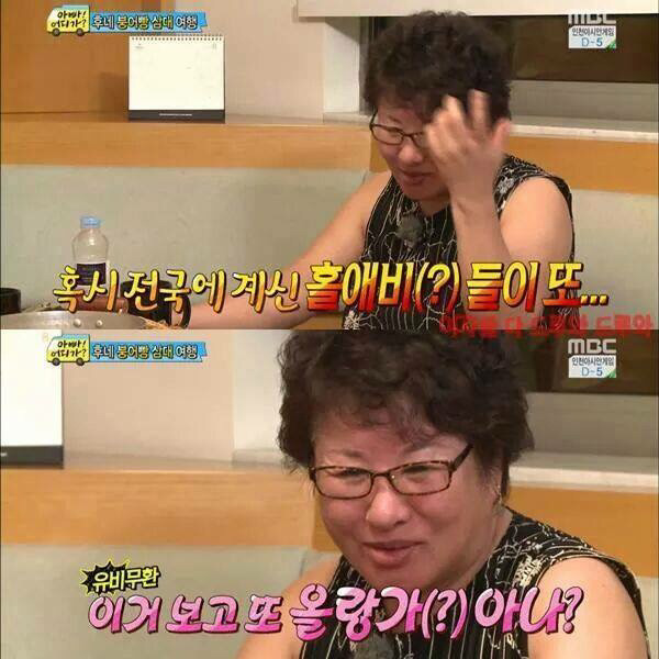 [아빠어디가] 쿨한 윤후네 가족.jpg | 인스티즈