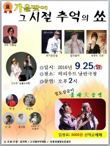 허리우드 이미지